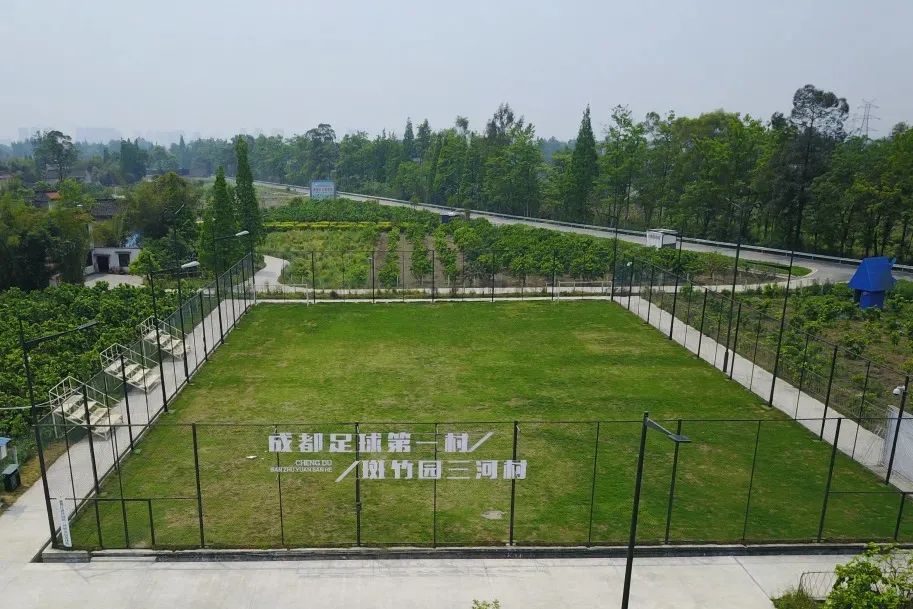 新都兴城足球体育运动公园,新都兴城国际足球公园项目二期