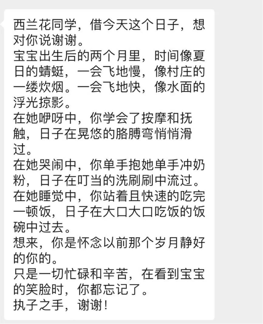 特别关注｜爱是动词！520，作为验船师的“他”这样表达爱