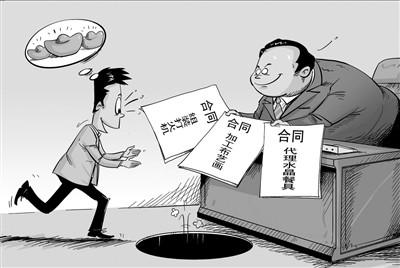 零基础创业，为什么越来越少的人选择加盟？