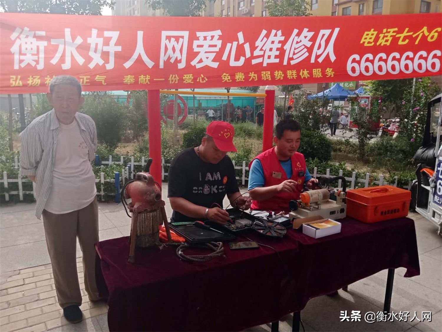 好人网好人志愿者协会,衡水志愿者最新招募