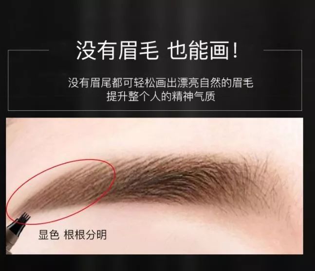 适合化妆小白的眉笔,好用画眉毛的眉笔