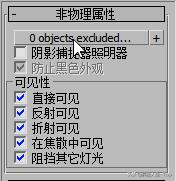 3dmax别墅夜晚外景灯光教程,3dmax实例灯光加的太多怎么删