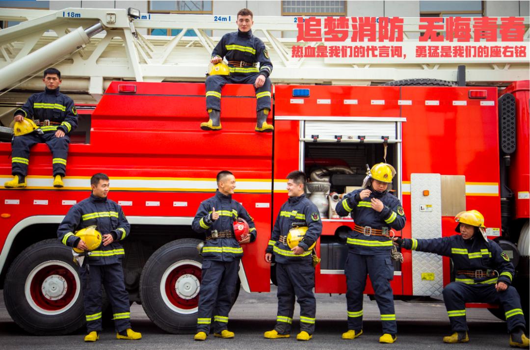 有补贴、五险一金，邯郸招聘消防、公安、教师、见习岗位......