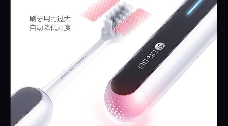 贝医生电动牙刷s7正确拆解图,贝医生声波电动牙刷怎么样