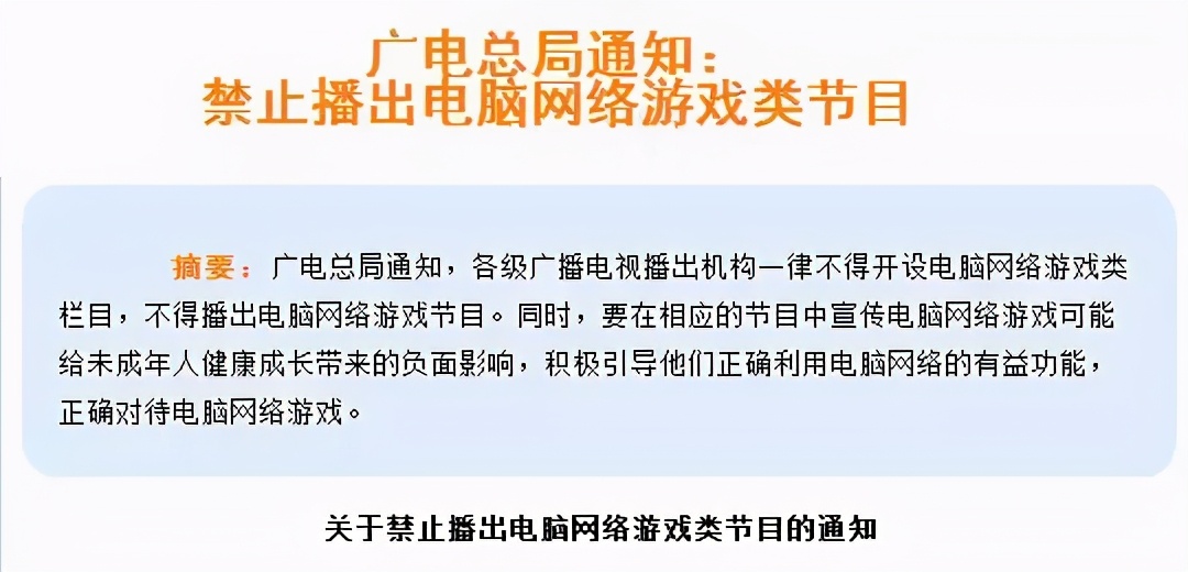在游戏还是电子*洛因海**的2004年，央视播了场没有结局的电竞欧洲杯