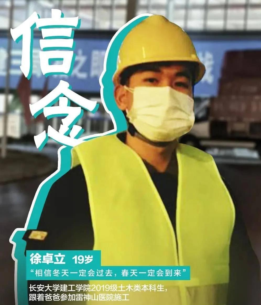 74天援鄂医护人员回家感言,援汉医疗队撤离感人视频