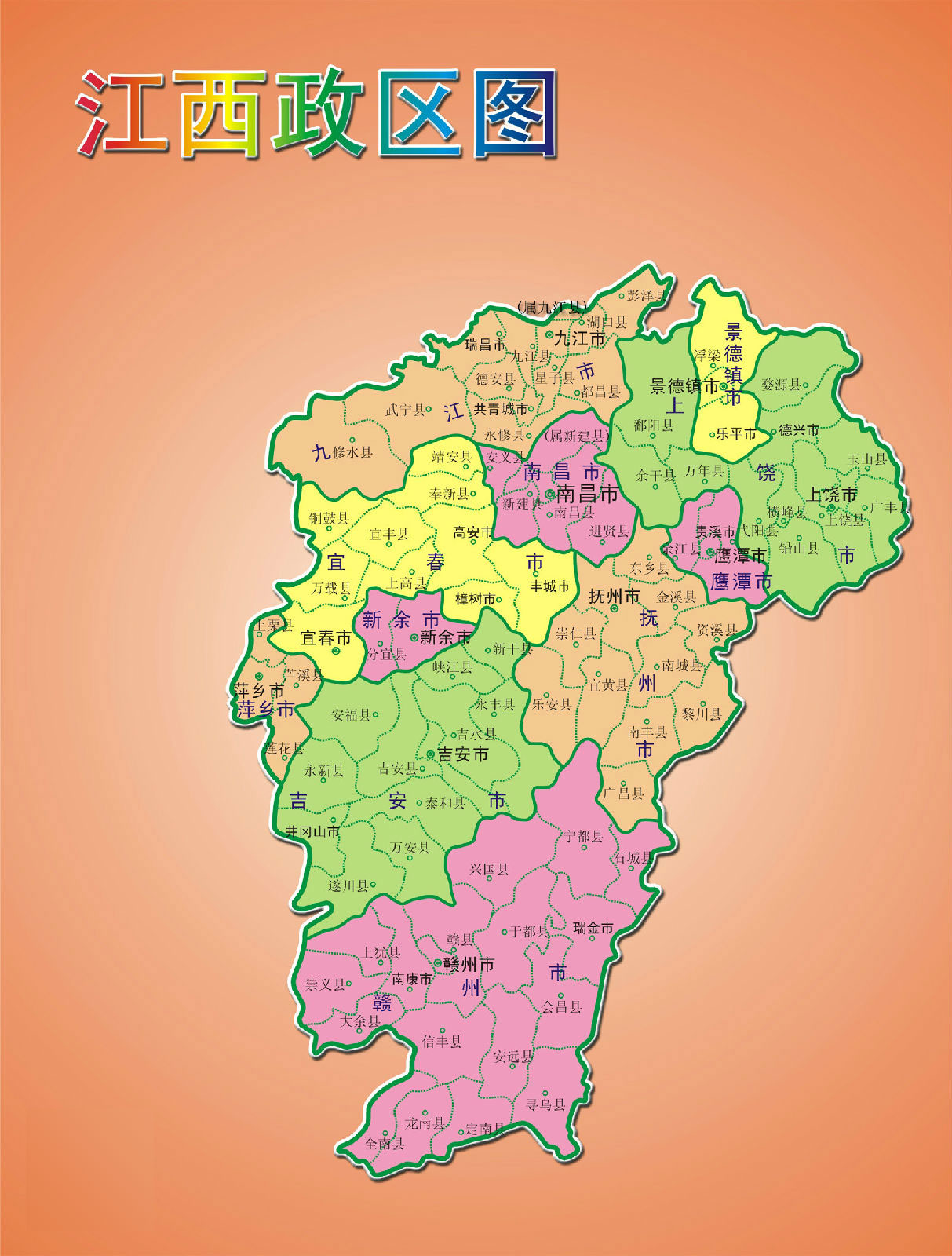 修水县面积江西排名,修水县面积大约多少平方千米