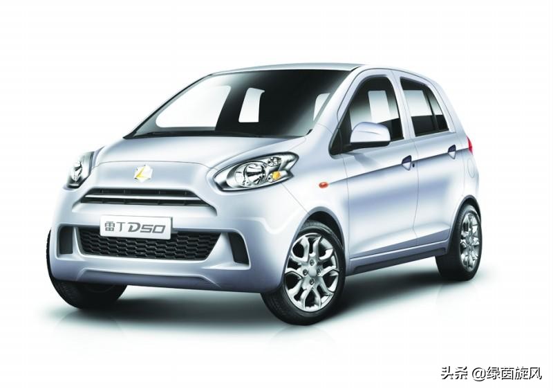 雷丁最省钱的电动汽车,国民用车