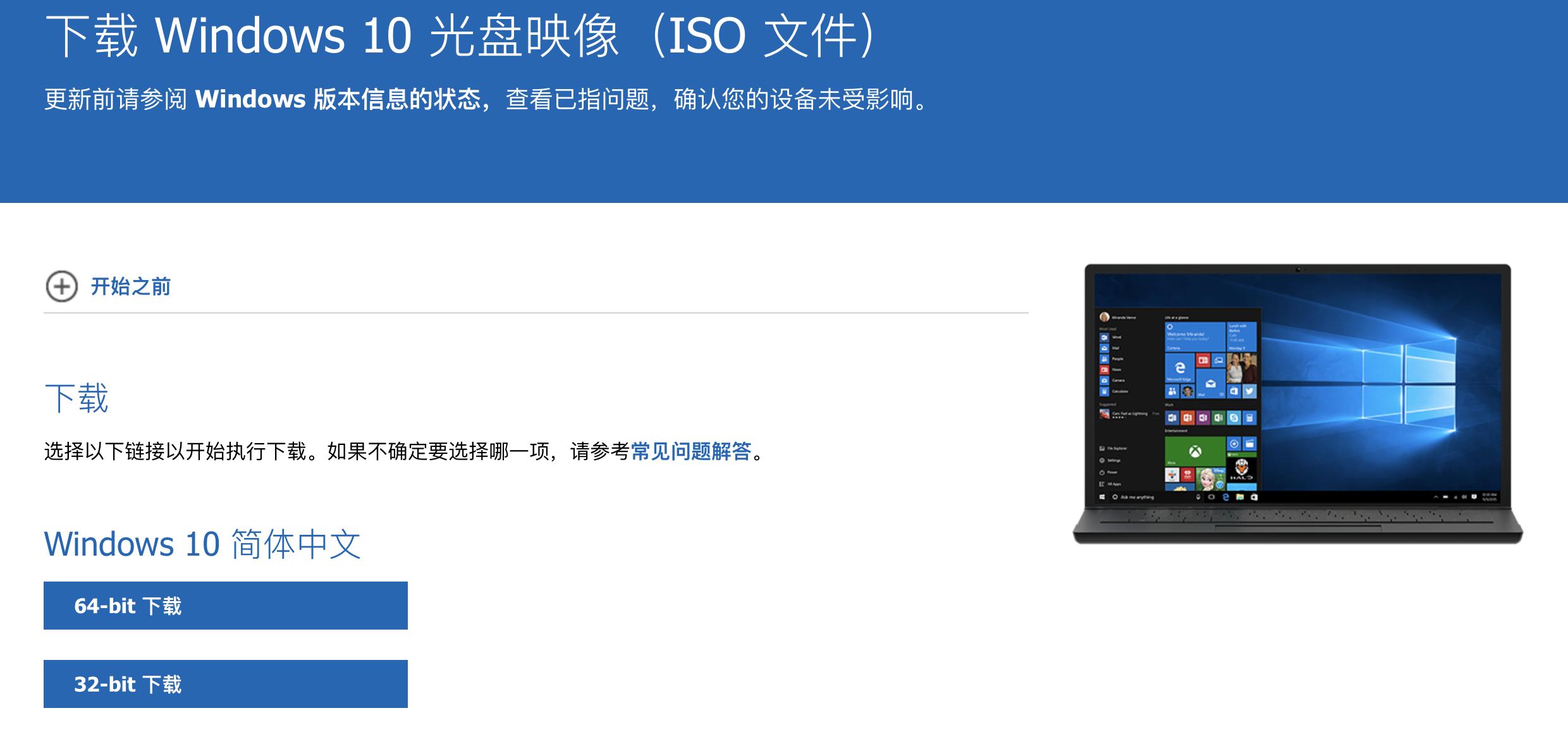 mac怎么运行最新系统,mac运行windows特别慢