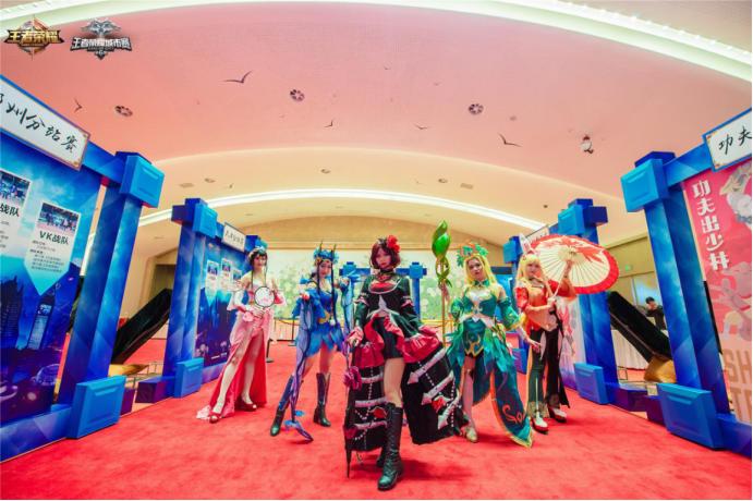 王者荣耀第四届全国大赛cos长春,第六届王者荣耀城市赛大区西安站