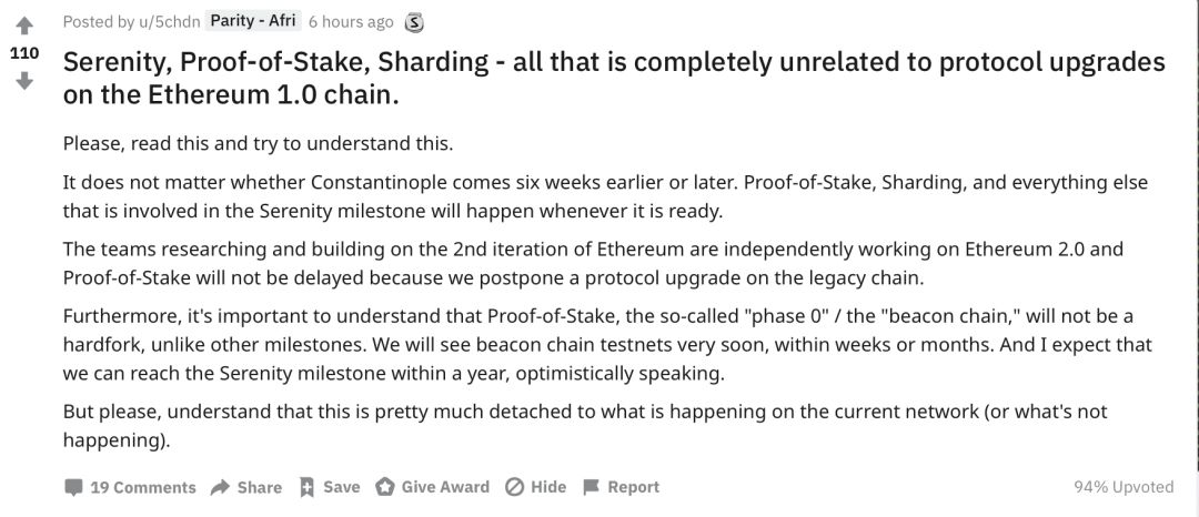 什么是以太坊二层网络,什么是以太坊原理