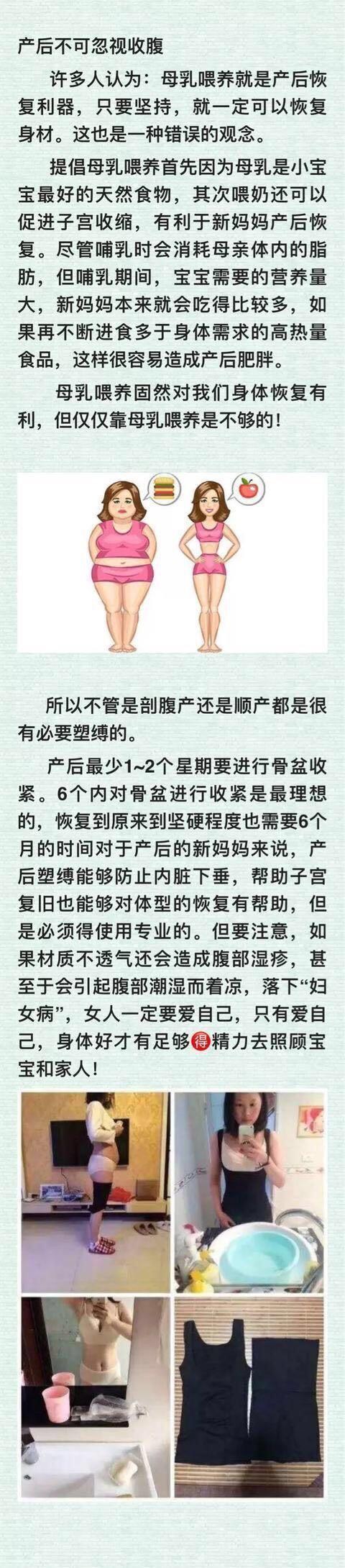 坐月子如何做到二次重生,坐月子做到这九点让你重生
