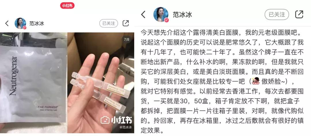 林允代言的面膜,林允ck最短代言人
