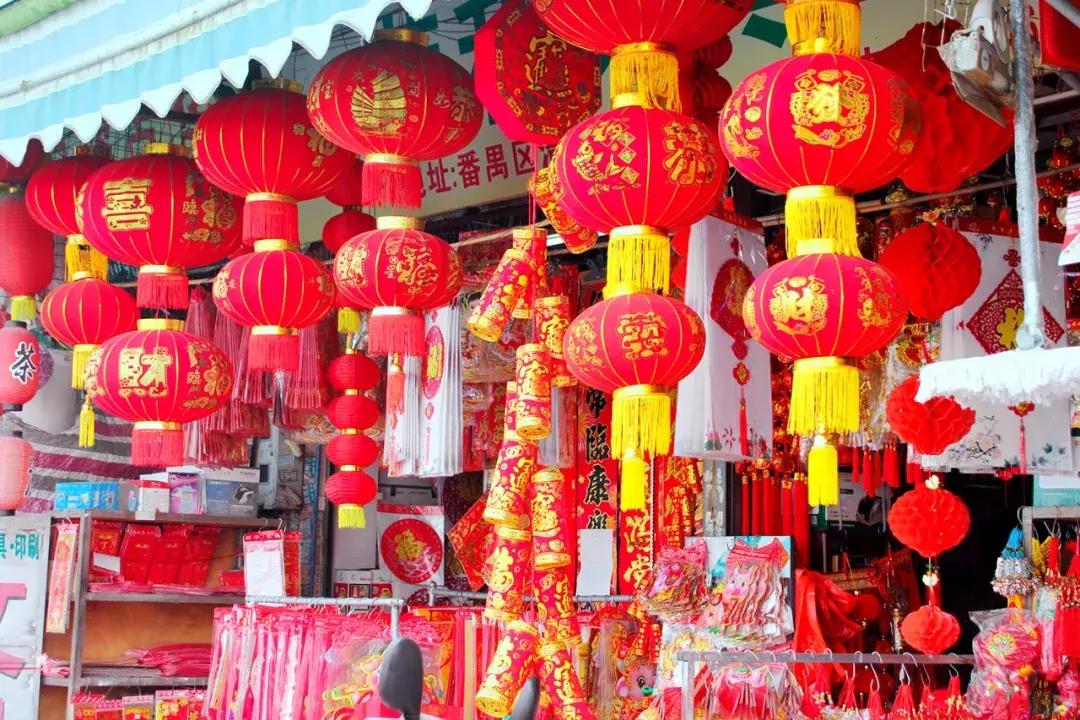 小年来啦，你家年货备齐了吗？小番走进番禺各大市场，收获满满的幸福……