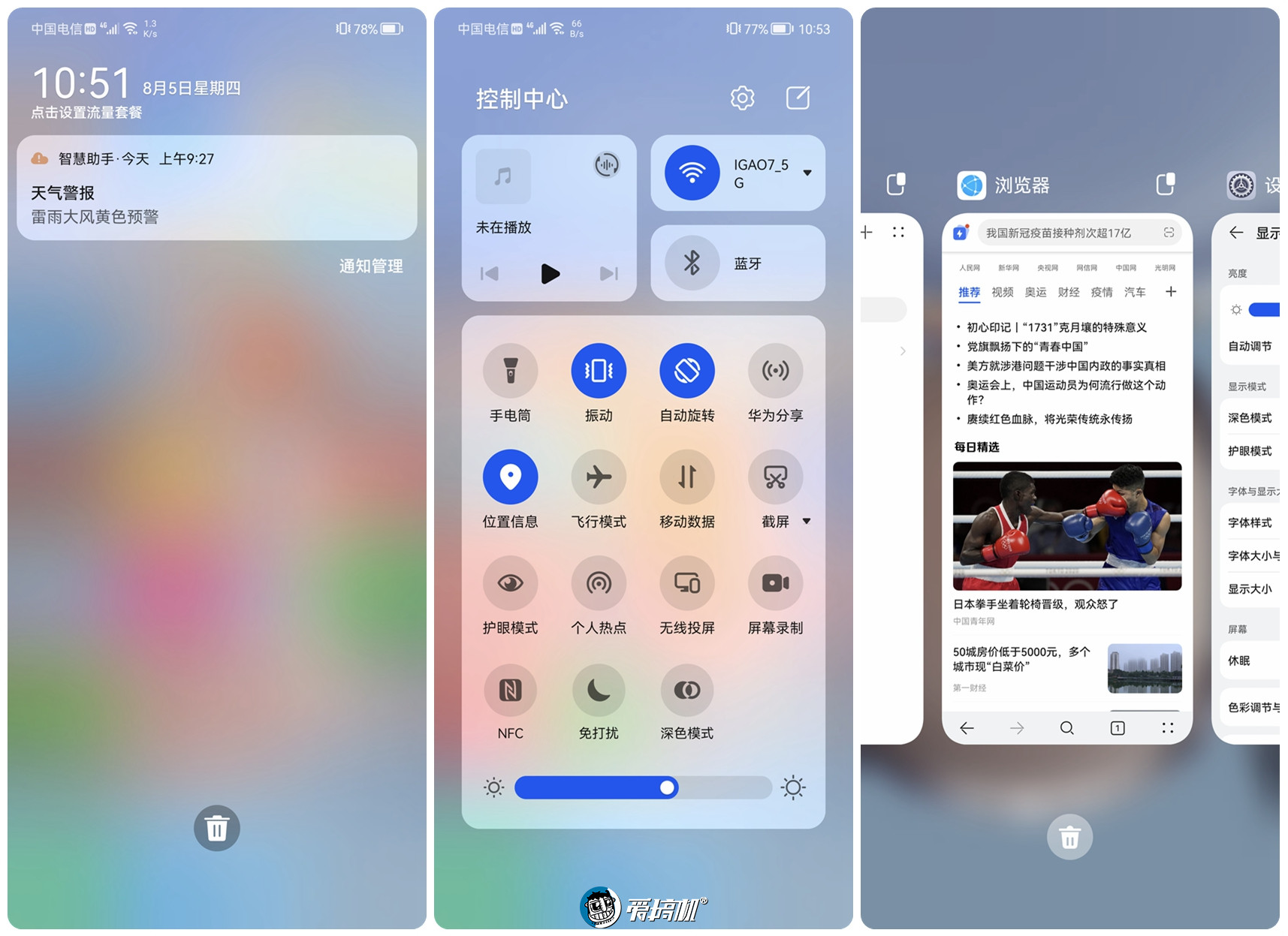 深度测评华为p50pro典藏版,华为p50pro典藏款和p50pro对比