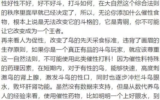 画眉饲料是贵的好还是便宜的好,真正的好画眉饲料是什么样子的