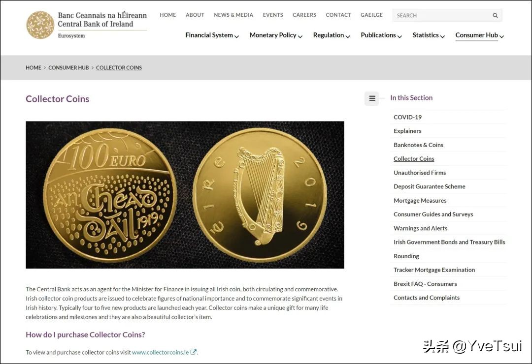 速看纪念币的发行趋势,怎样查纪念币发行时间