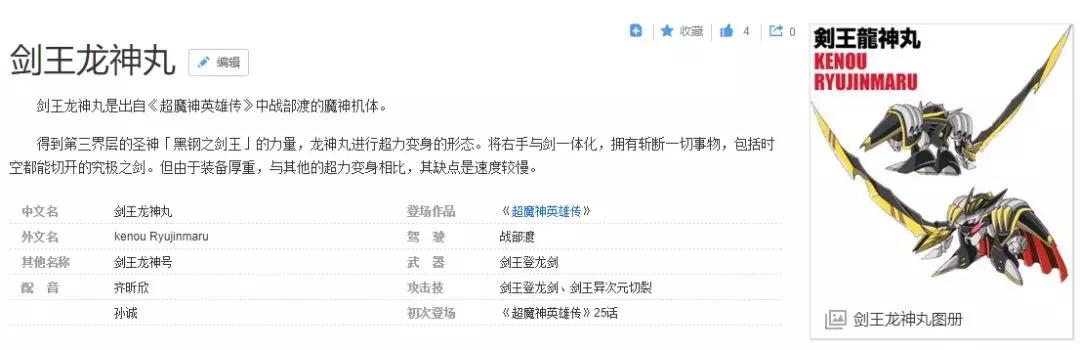 日本30年前的动画,日本30年前动画