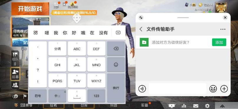 华为nova系列手机办公可以吗,华为nova7se和nova5pro哪个更好