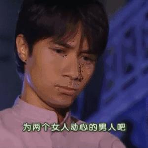 十大渣男何书桓 (你不了解的何书桓隐形渣男)