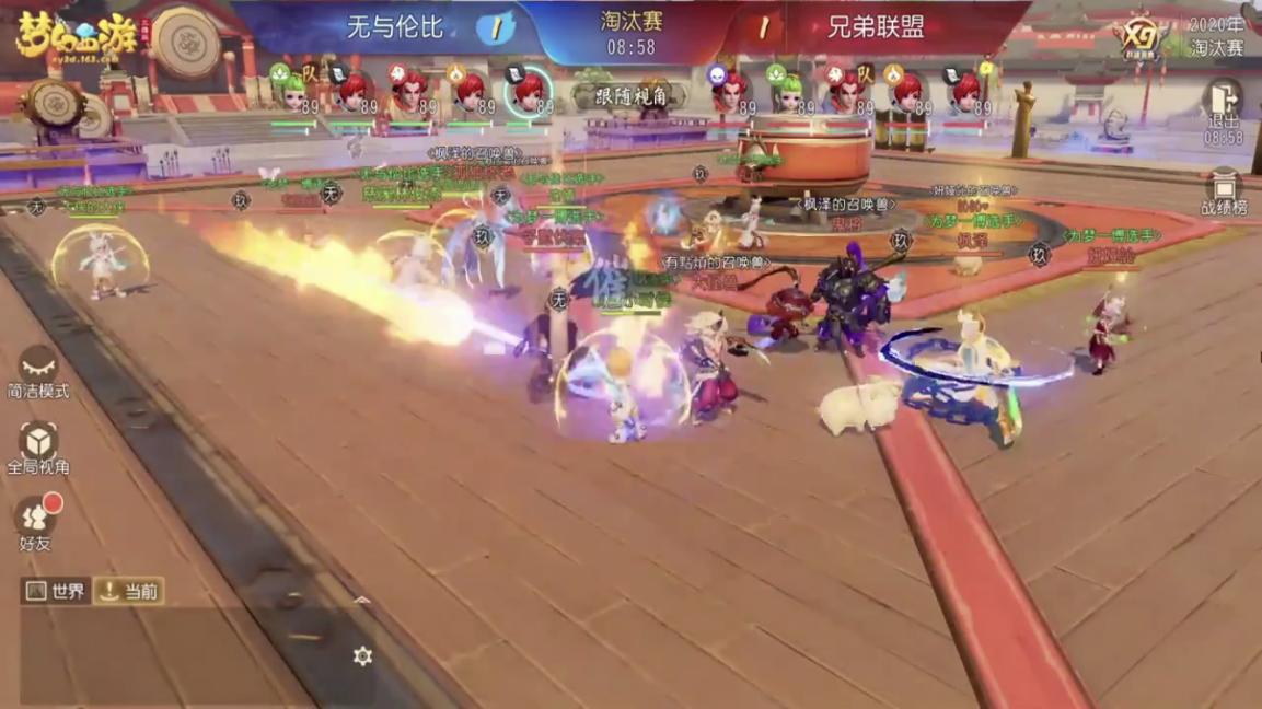 梦幻西游三维版五万评分,梦幻西游三维版比武地府