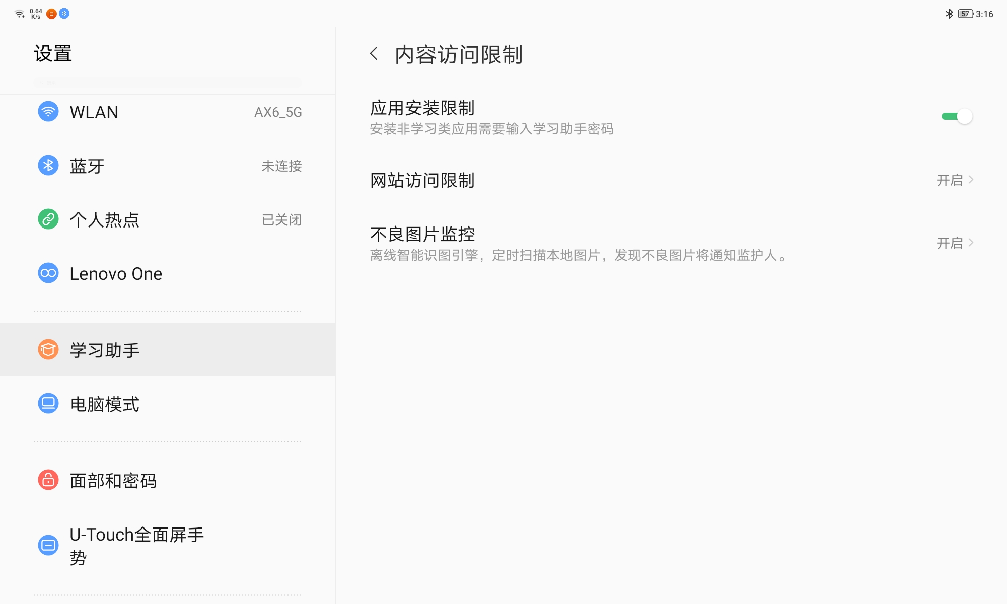 好用便宜网课平板,最适合打游戏的联想小新pad测评