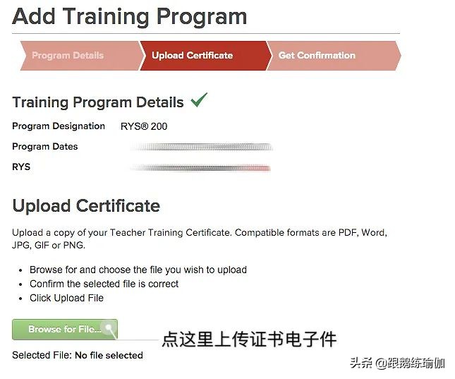 美国瑜伽联盟导师证RYT科普