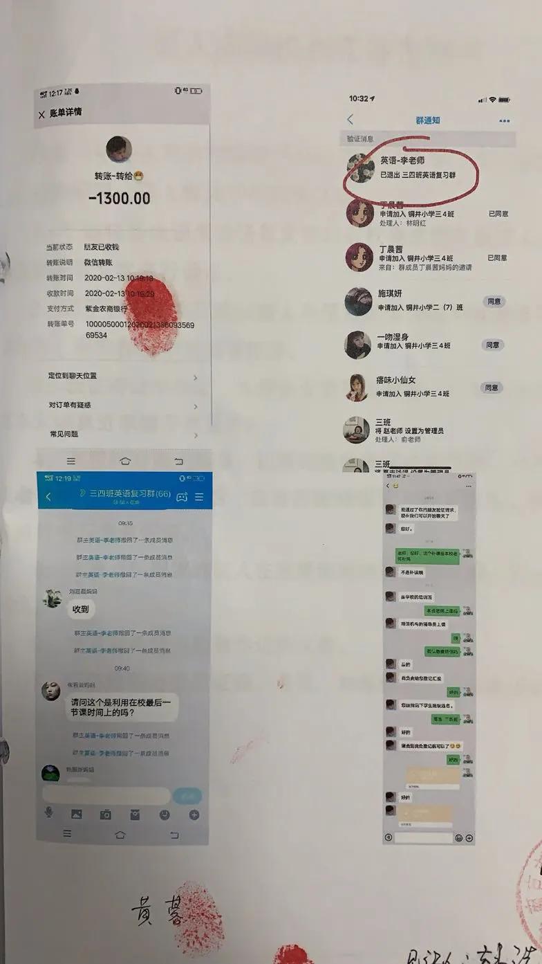 【战疫说法】家有专机、收入过亿?这些“牛人”迎来的却是如此结局……