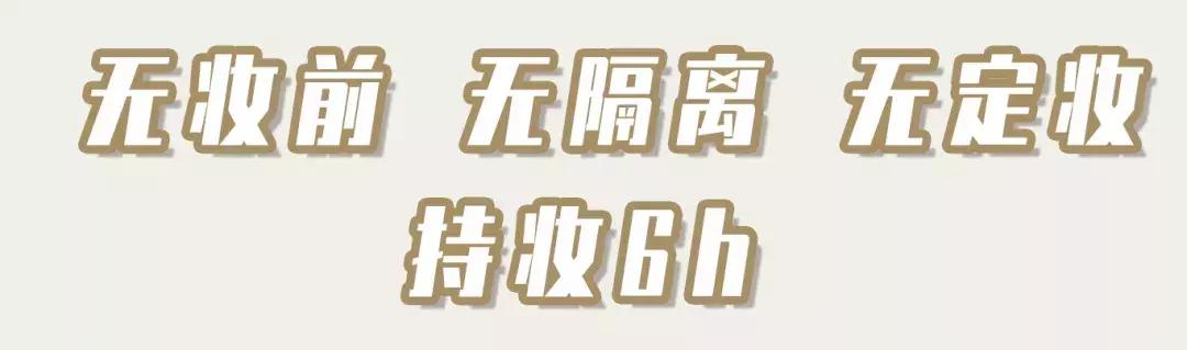 推荐8款适合干皮的粉底液,迪奥最贵粉底液