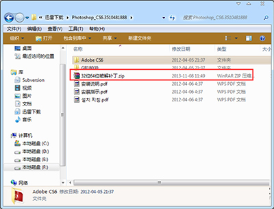 如何下载电脑版adobephotoshopcs6,AdobePhotoshopCS6中文版经典教程