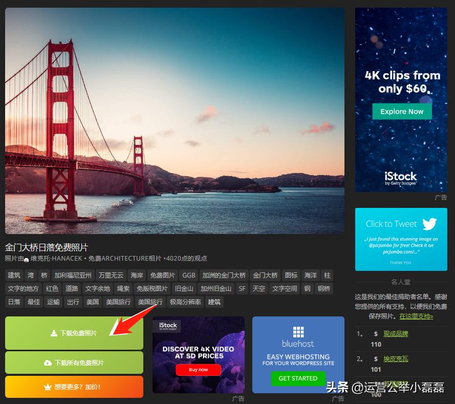 盗用图片涉嫌侵权赔偿多少,图片侵权网站