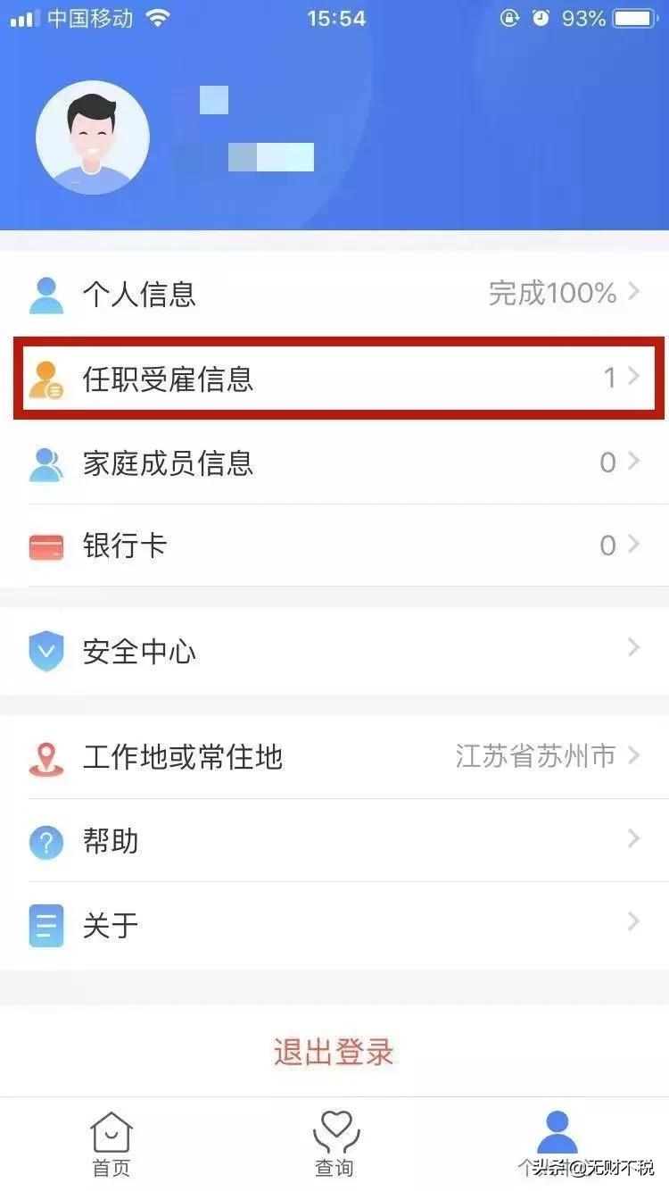 税务上门稽查怎么应对,税务局上门检查会问什么问题