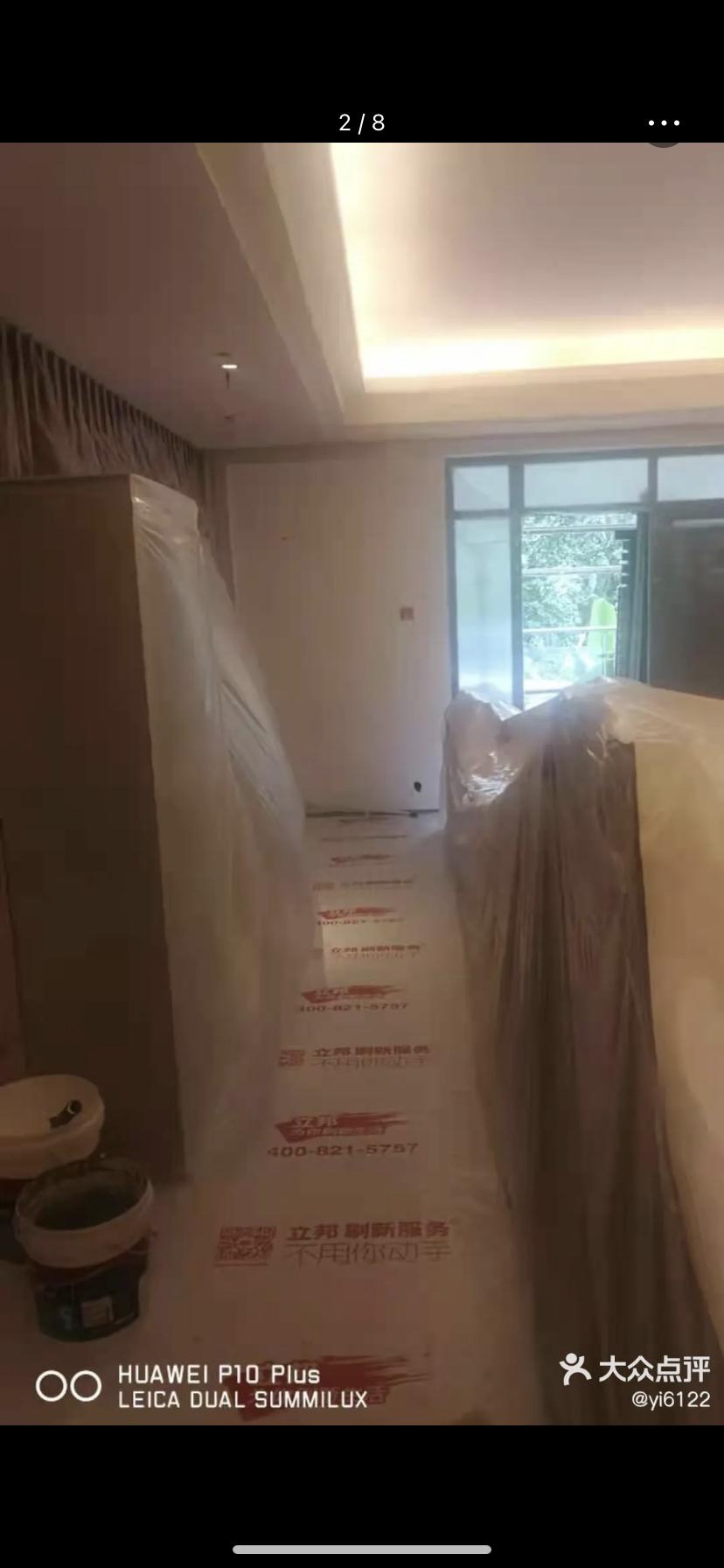 多乐士焕新服务提前多久预约,多乐士焕新服务是门店提供么