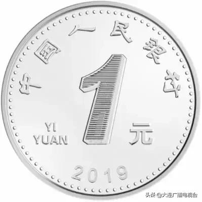 第四套人民币选定的合肥兑换网点,第四套100元人民币最后兑换时间