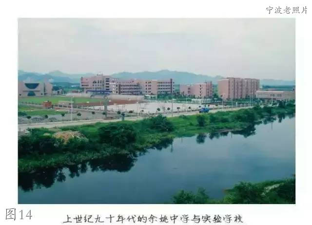 余姚市通济桥老照片,余姚通济桥老照片