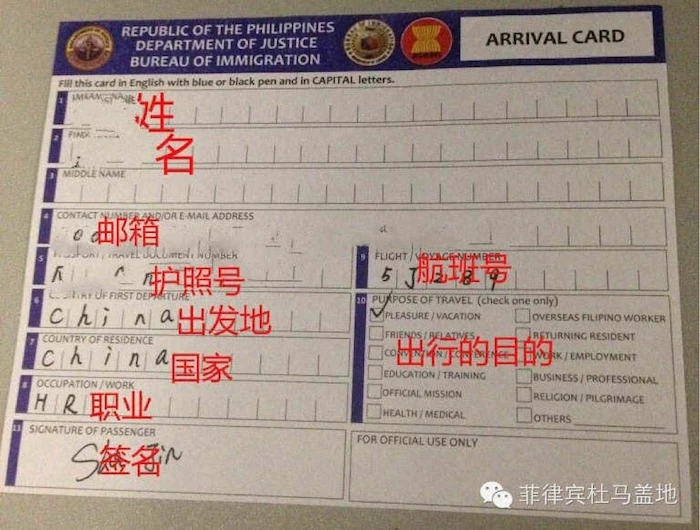 菲律宾自由行旅游攻略地图,菲律宾10天深度游