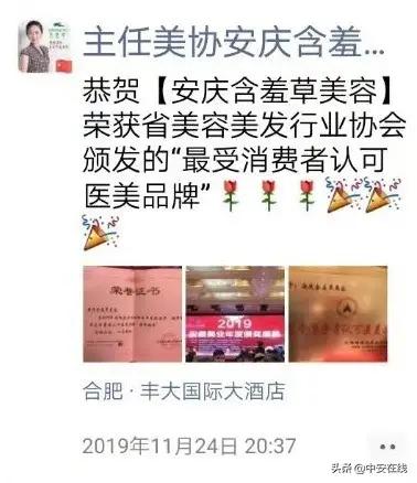 轻医美是怎么赚钱的,怎么做医美赚钱