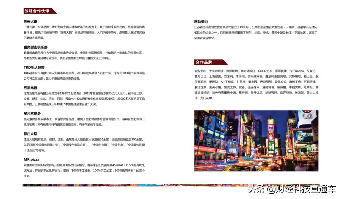 卓誉地产,卓誉地产靠谱吗