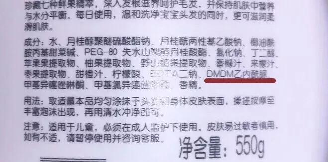 婴儿洗发沐浴露推荐排行榜,婴儿洗发沐浴露二合一老爸评测