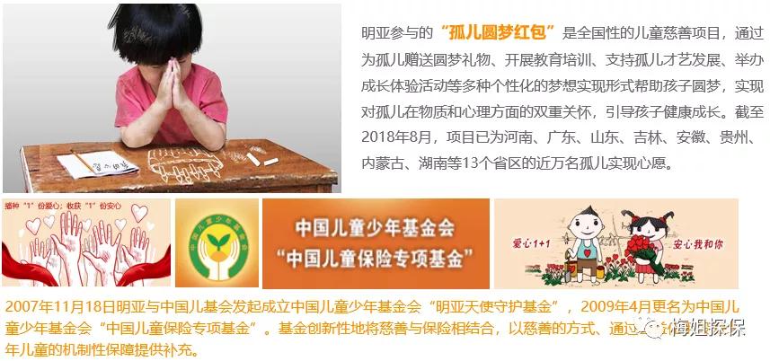 招募保险业务员,24年保险经纪人找工作