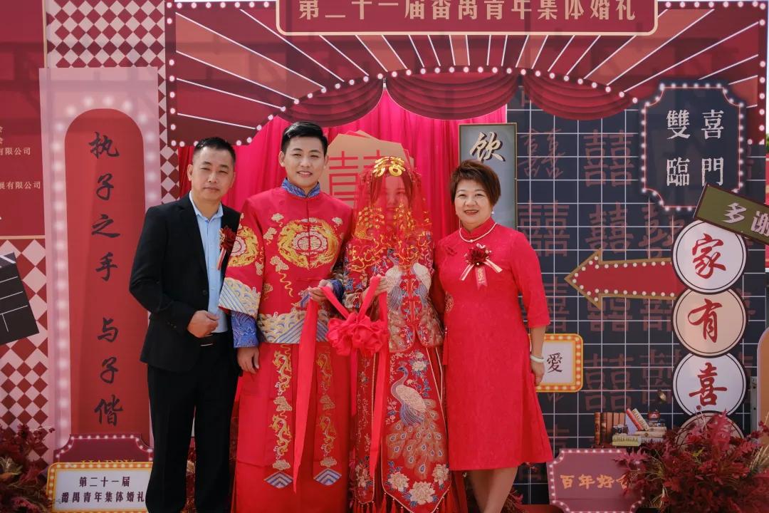 番禺｜太幸福啦！15对新人在莲花山举行集体婚礼，传统仪式有韵味