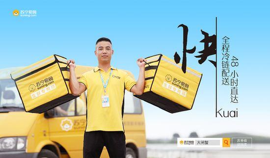 全国零售电商排名,全国电商评级榜排名