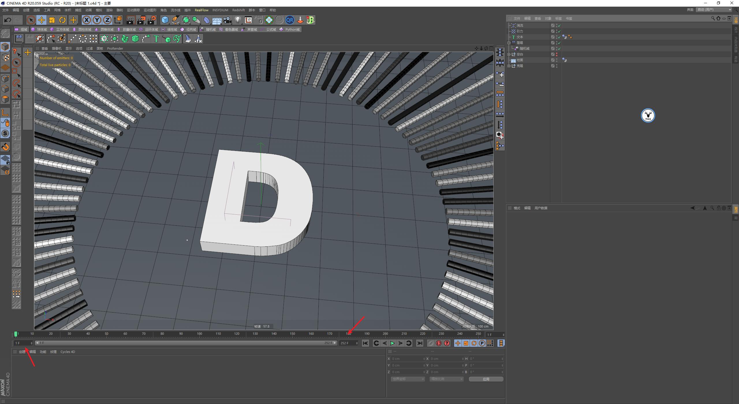 c4d教程零基础快速入门精品教程,c4d样条动力学动画