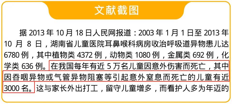 这三种鞋千万不要给孩子穿,这3种鞋千万别给孩子穿