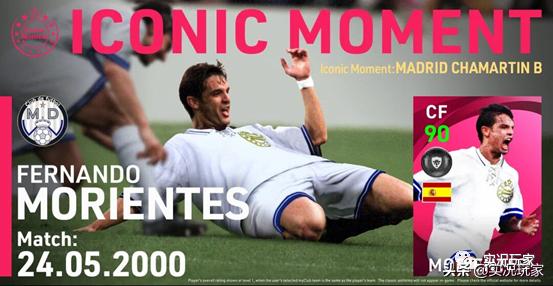 小心！此弗兰非彼弗兰。西班牙时刻高级经纪人简评