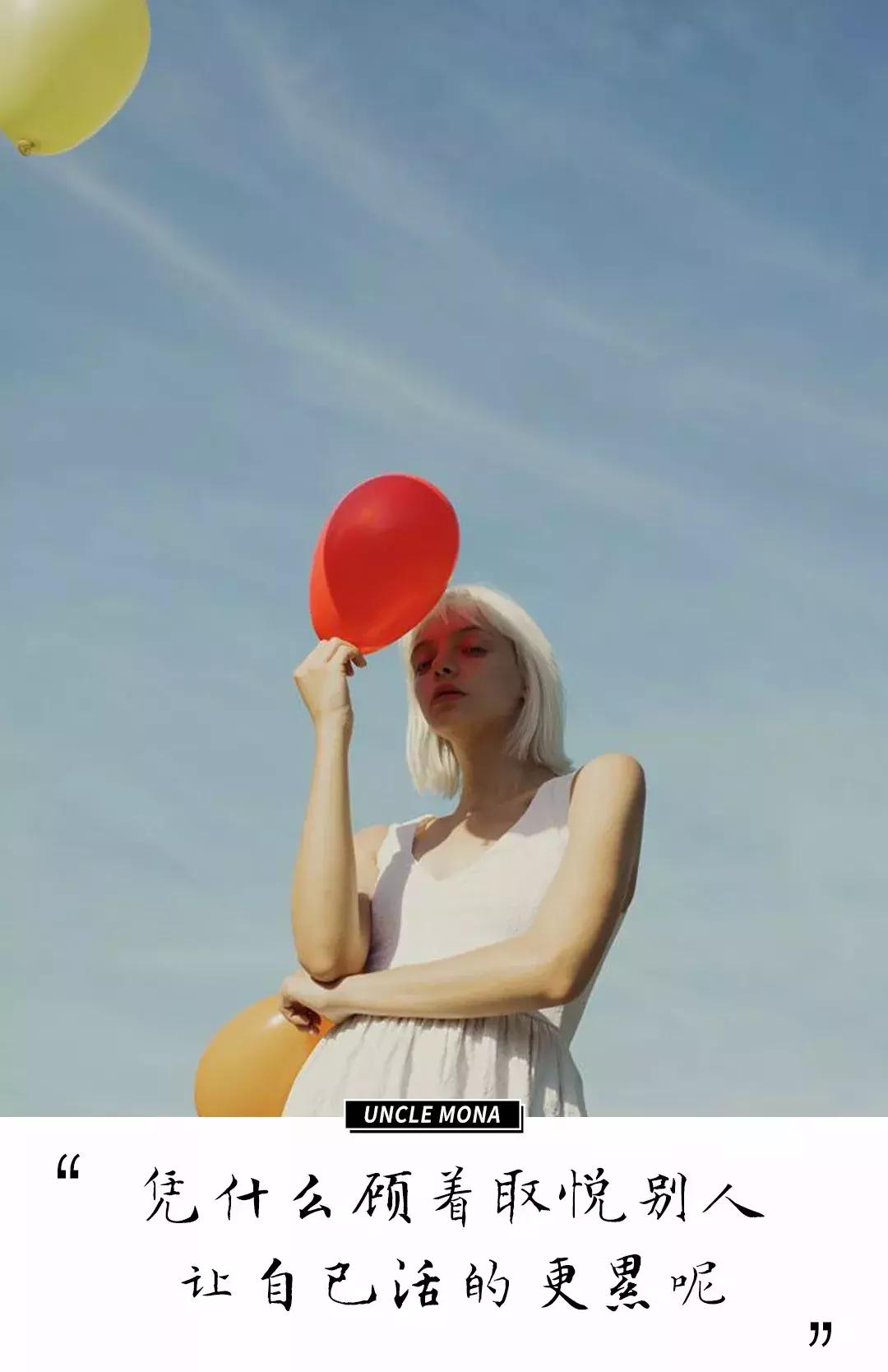 年轻人不要急于社交,成年人社交套路太深