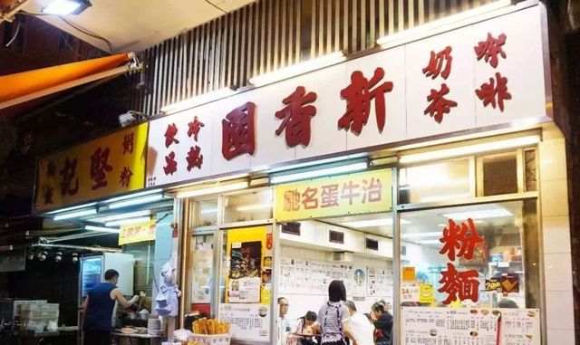 香港十大必吃美食店,香港超高水准的美食好店