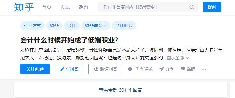 从被人唾弃到被人敬仰,从落魄被欺负到人人都尊重