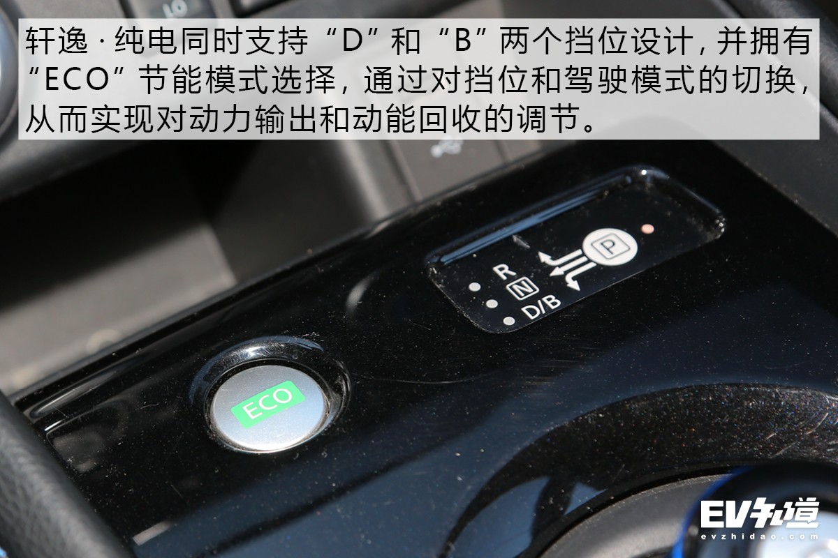 纯电轩逸测试,做电动车的视频