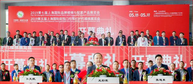 上海楼梯展看点,上海楼梯展会